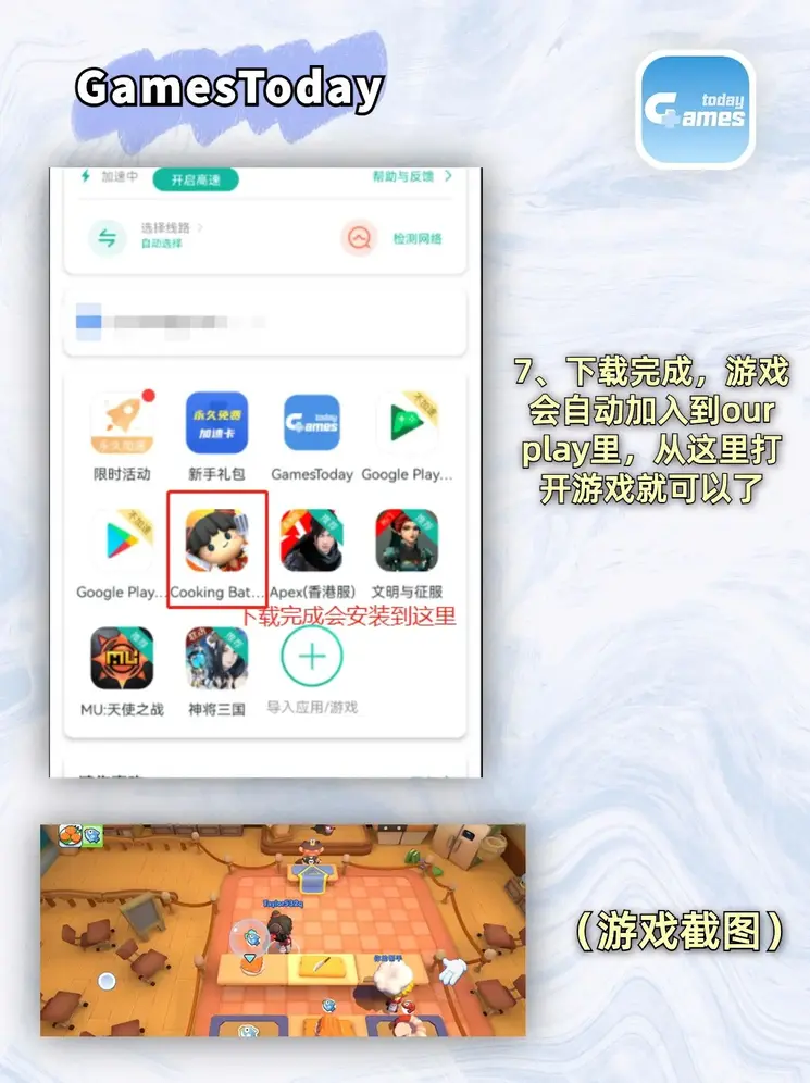 pg电子试玩特别版截图3