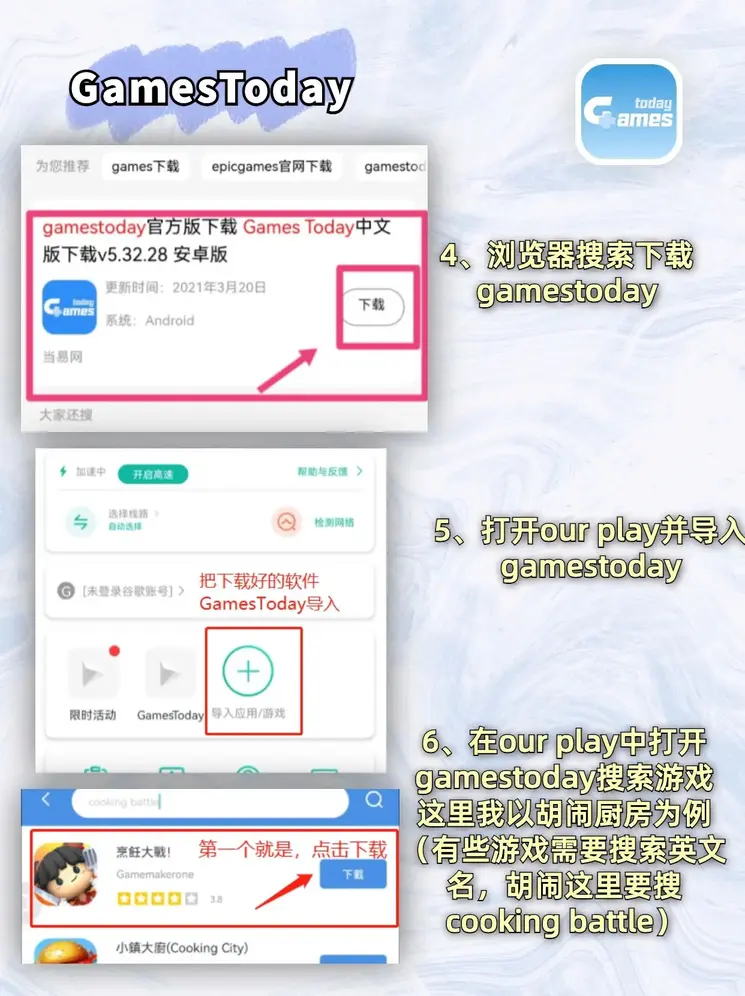 pg电子试玩特别版截图2
